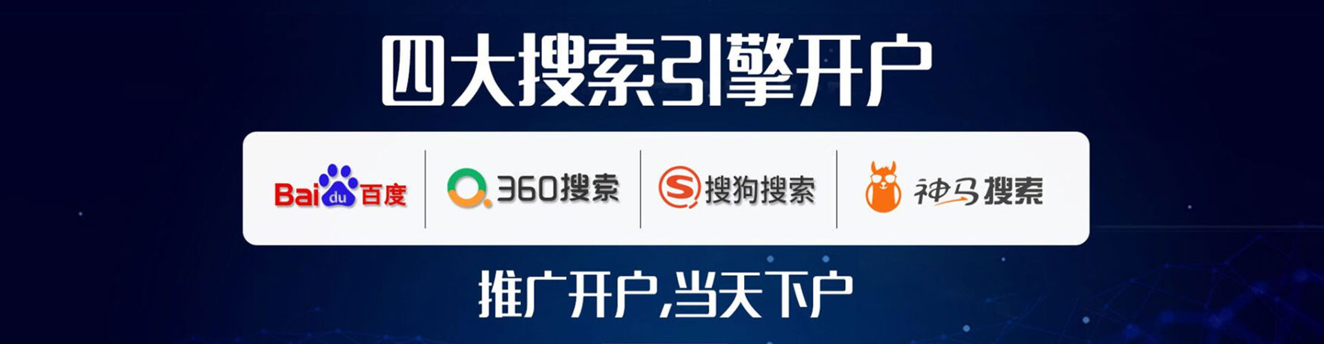 平凉sem专员