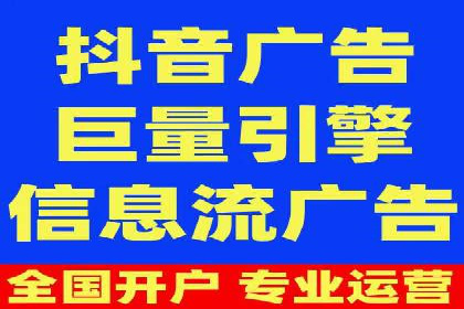 抖音信息流广告的创意内容制作全流程