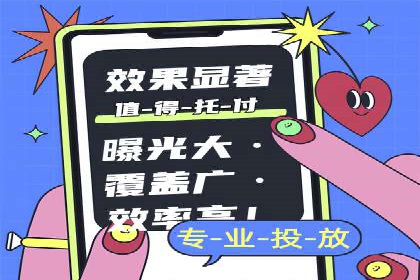 竞价代运营的技巧与经验：某大企业的成功之路