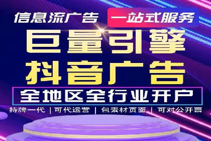 微博信息流如何助力品牌活动推广