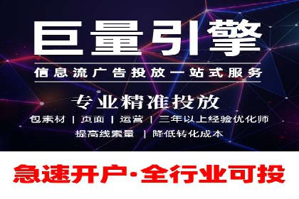 百度竞价公司案例分享：跨平台广告整合策略