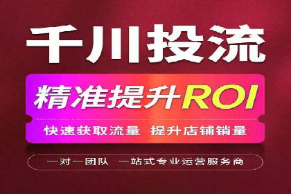 深度解析sem代运营公司的广告投放策略